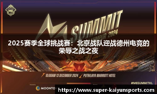 开云KAIYUN SPORTS