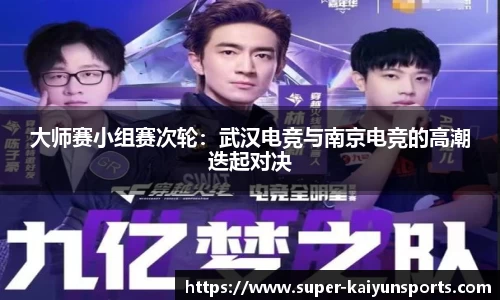开云KAIYUN SPORTS