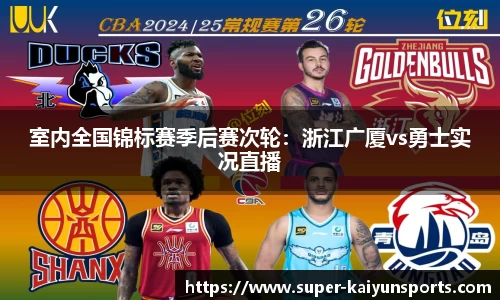 开云KAIYUN SPORTS