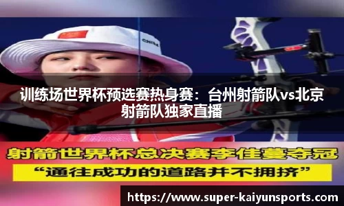 开云kaiyun