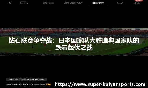 开云kaiyun