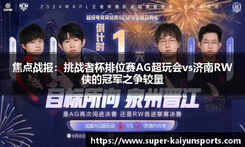 开云KAIYUN SPORTS
