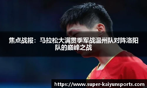 开云官方网站