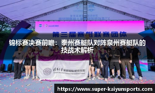 开云KAIYUN SPORTS