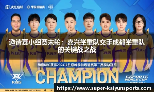 开云kaiyun