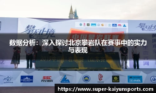 开云kaiyun