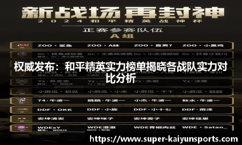 开云kaiyun