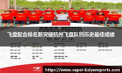 开云KAIYUN SPORTS