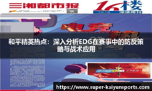 开云kaiyun
