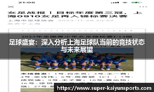 开云官方网站