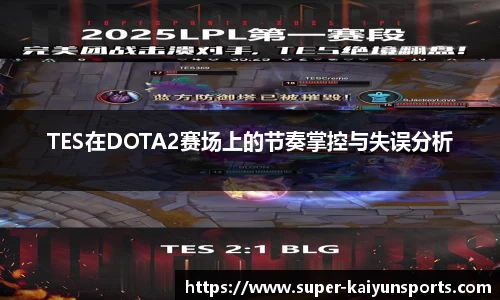 开云官方网站