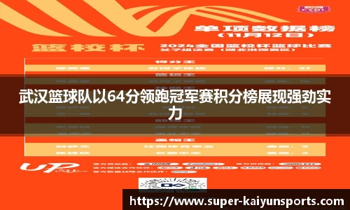 开云KAIYUN SPORTS