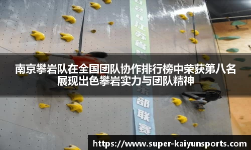 开云KAIYUN SPORTS