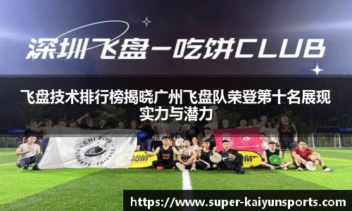 开云kaiyun