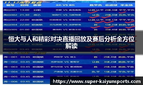 开云KAIYUN SPORTS