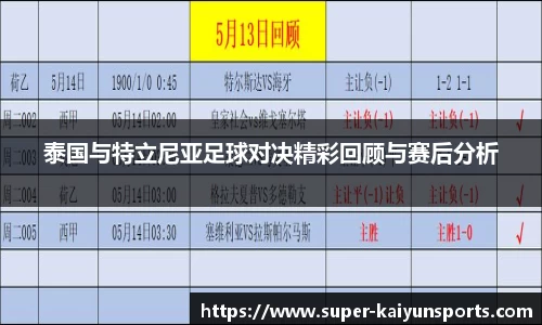 开云官方网站