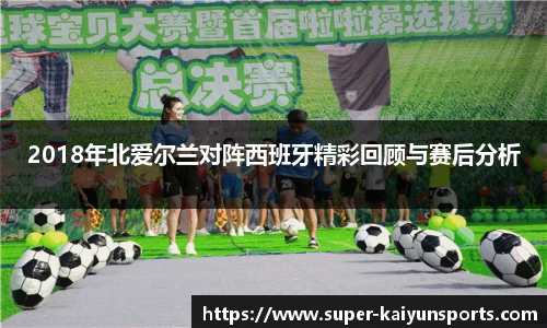 开云KAIYUN SPORTS