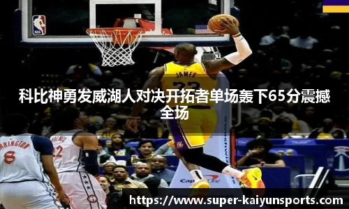 开云登录入口
