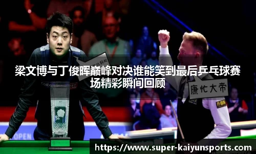 开云kaiyun