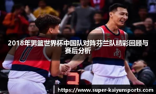 开云kaiyun