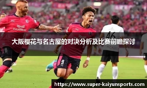 开云kaiyun