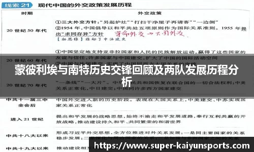 开云官方网站