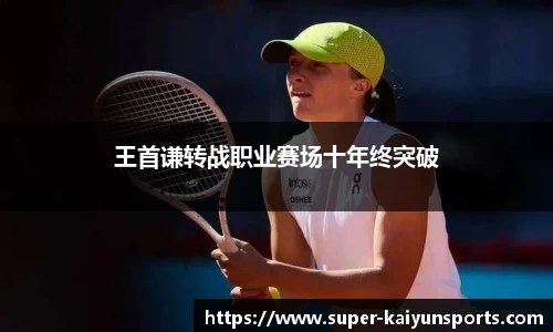开云登录入口